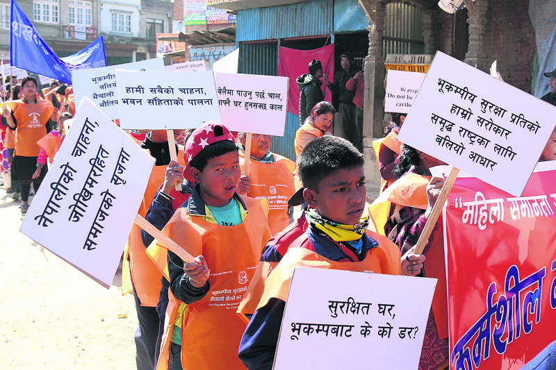 Nepal observes National Earthquake Safety Day (ESD) annually on January 15th. This day commemorates the devastating 1934 Bihar-Nepal earthquake and serves as a national effort to raise awareness about earthquake risk reduction and preparedness.